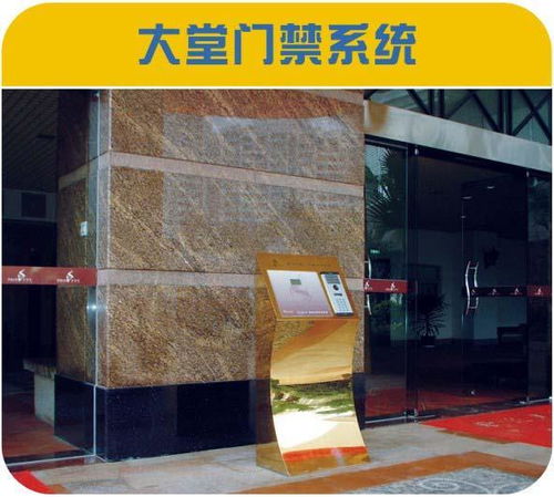 门禁考勤系统 解锁新时代管理的高效未来